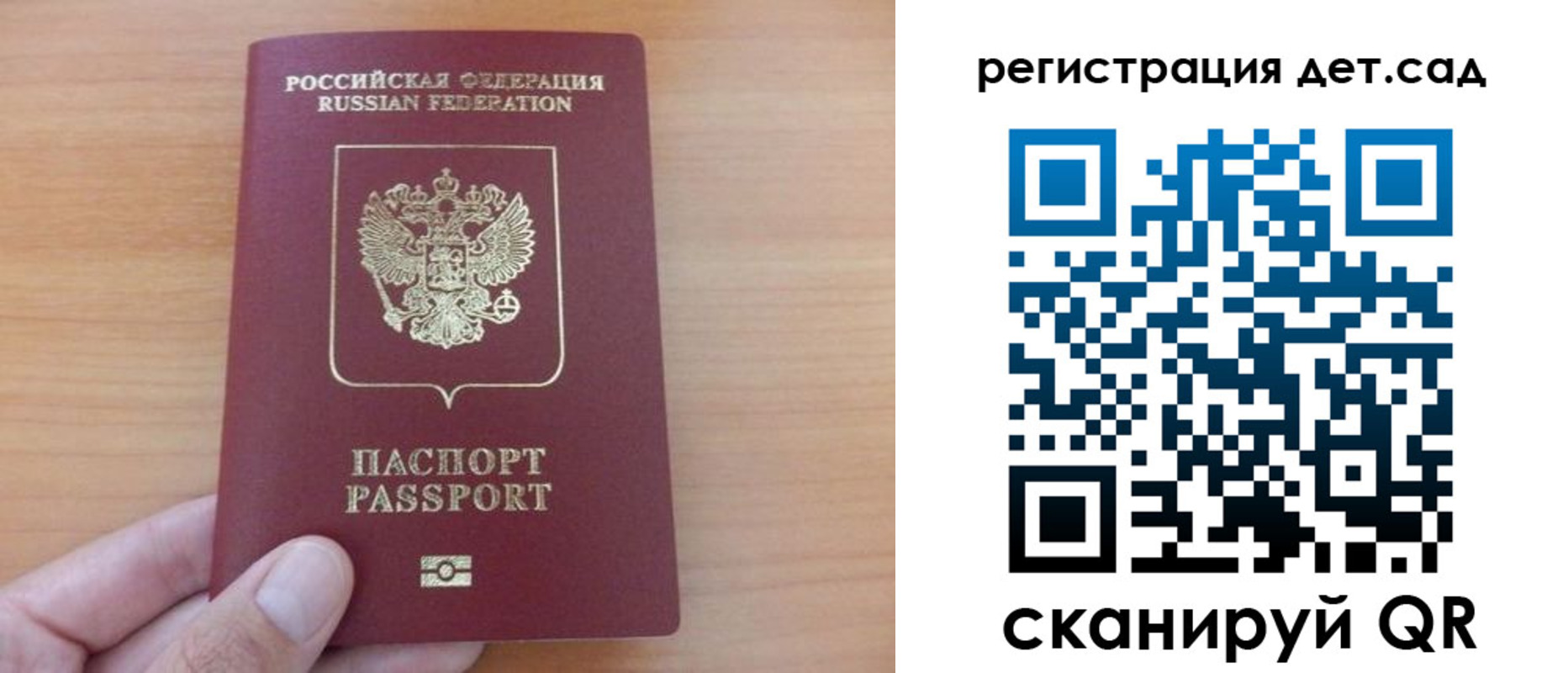 временная регистрация купить в Сердобске