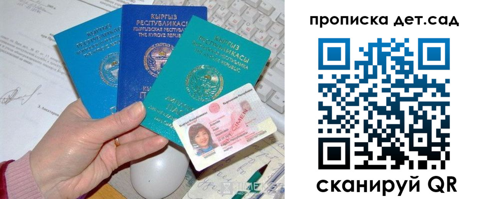пропишу в квартире в Сердобске