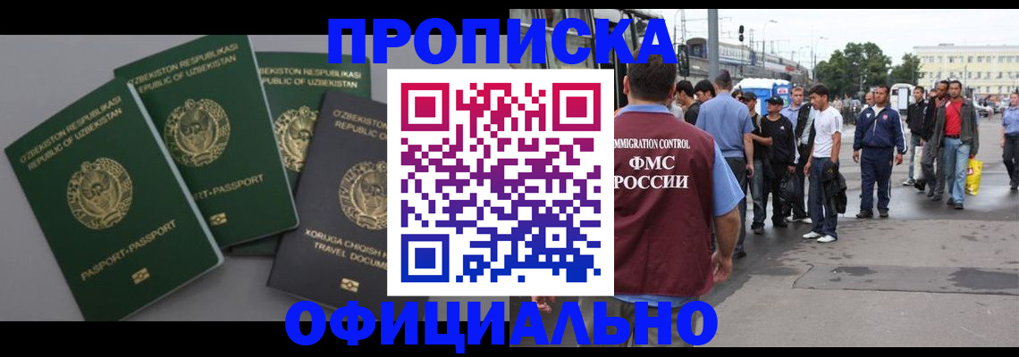 регистрация для дет. сада в Сердобске