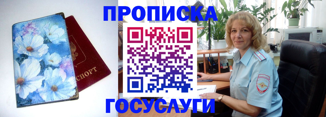 форма 3 в Сердобске